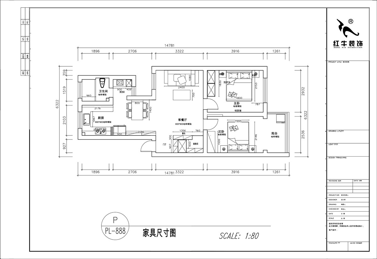 顧娟｜曹后村30號大院4-3-304-75㎡-現代風(fēng)格｜2室2廳1衛｜舊房裝修｜定制家｜全包12