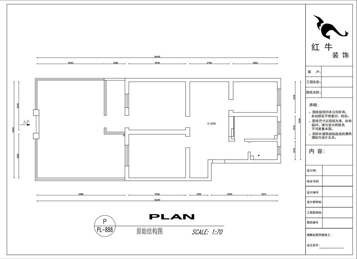 吳波｜土壤研究所小區27-102-77㎡-現代簡(jiǎn)約風(fēng)格｜3室2廳1衛｜舊房裝修｜定制家｜全包11萬(wàn)｜00_01原始結構圖