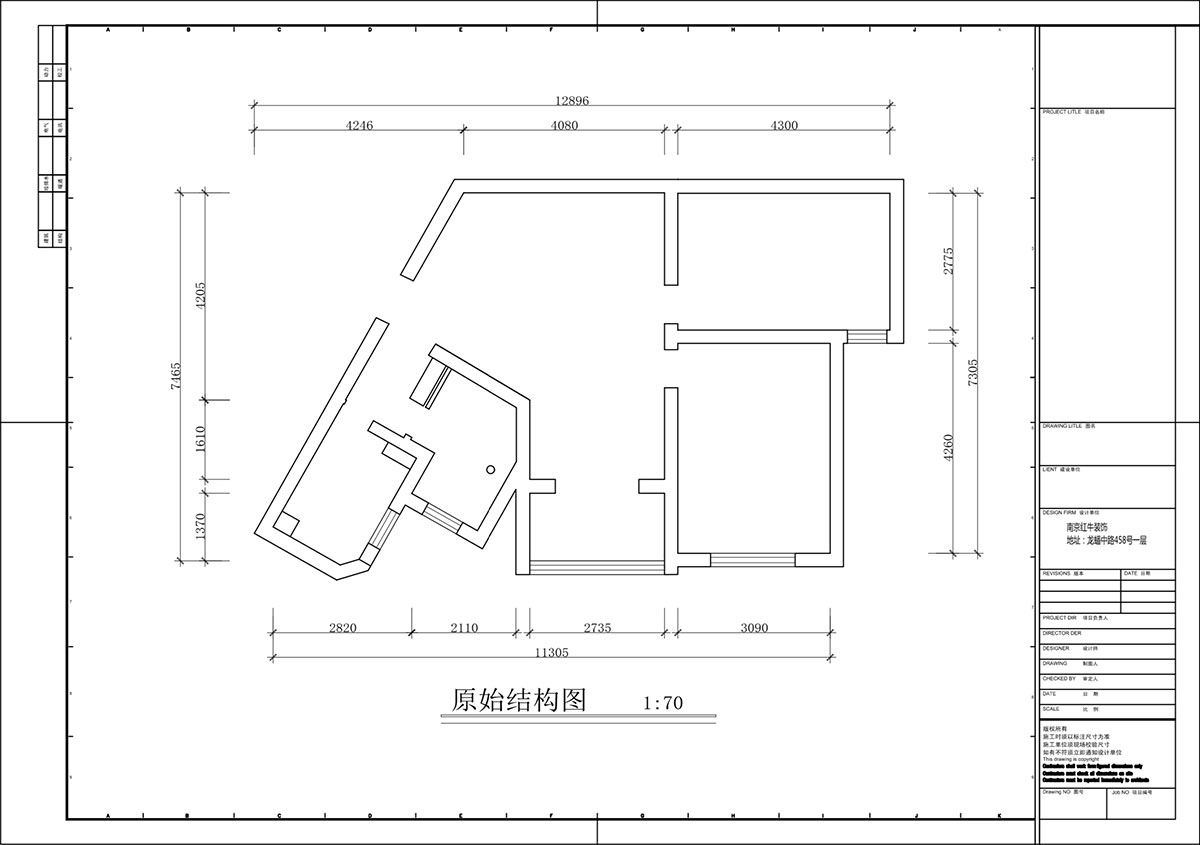 蔣?。埥^陽(yáng)光廣場(chǎng)5-2002-90㎡-現代簡(jiǎn)約風(fēng)格｜2室2廳1衛｜二手房裝修｜定制家｜全包12萬(wàn)｜00_01原始結構圖