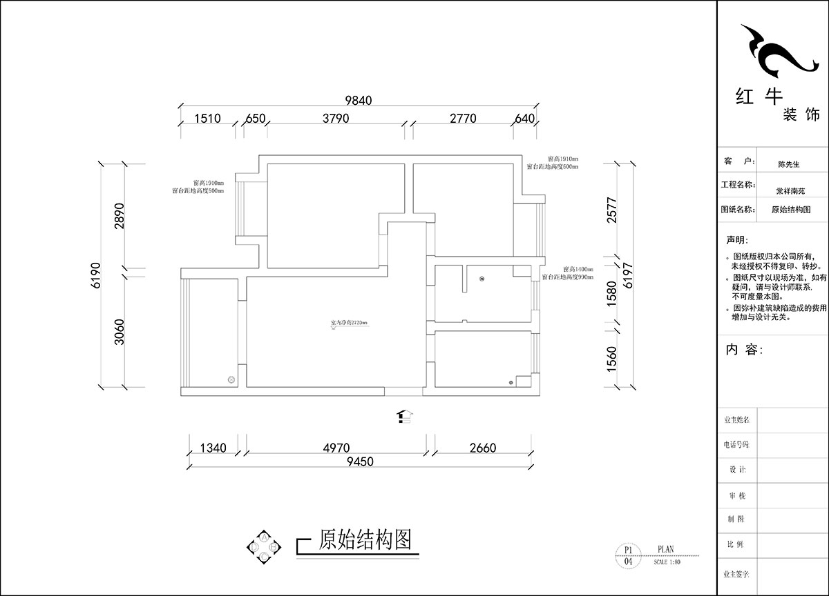 劉曉芳｜棠祥南苑1-1304-70㎡-現代風(fēng)格｜2室2廳1衛｜新房裝修｜定制家｜全包11