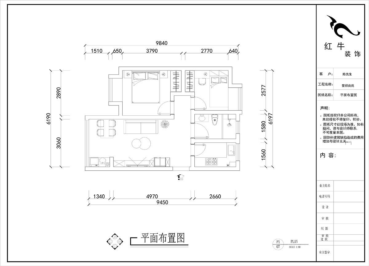 劉曉芳｜棠祥南苑1-1304-70㎡-現代風(fēng)格｜2室2廳1衛｜新房裝修｜定制家｜全包11