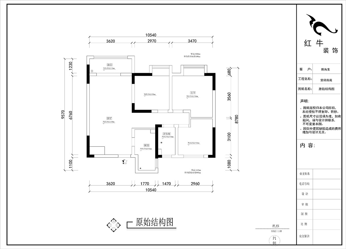 劉曉芳｜棠祥南苑3-1102-100㎡-奶油風(fēng)格｜3室2廳1衛｜新房裝修｜定制家｜全包13