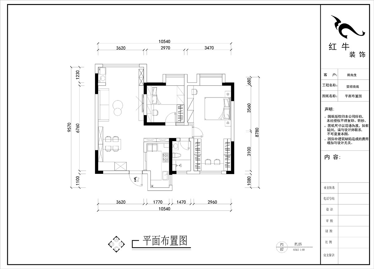 劉曉芳｜棠祥南苑3-1102-100㎡-奶油風(fēng)格｜3室2廳1衛｜新房裝修｜定制家｜全包13