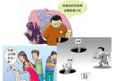 裝修無(wú)從下手？普通人裝修，請務(wù)必記住這幾點(diǎn)！02